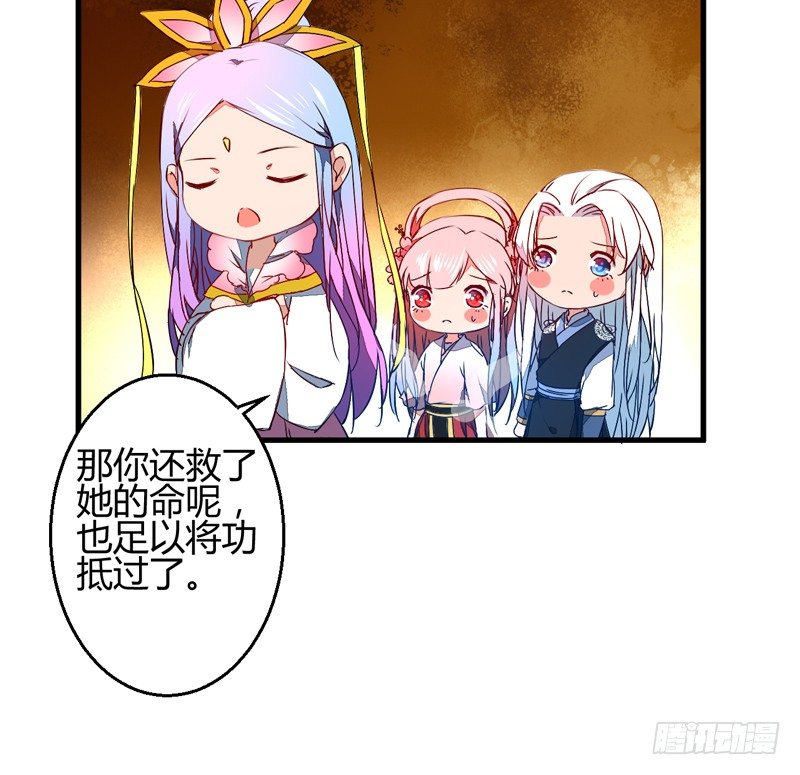 四灵珠2