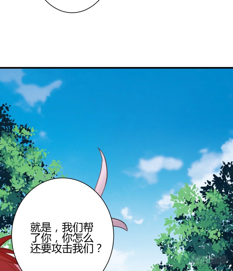 木剑引发的惨案15