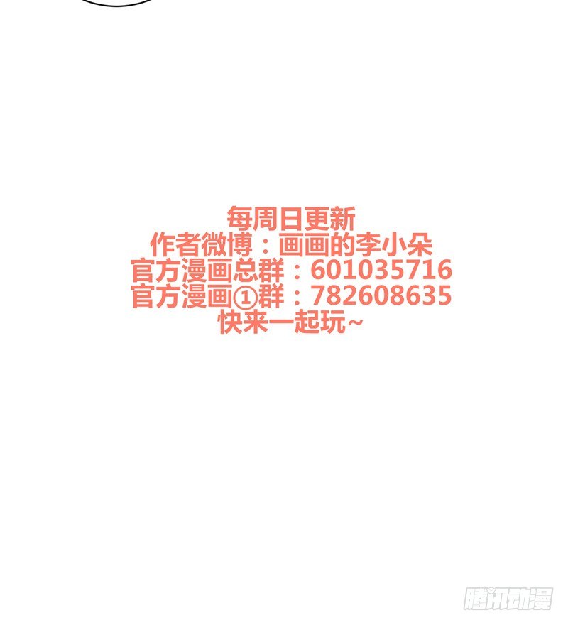 后会有期48