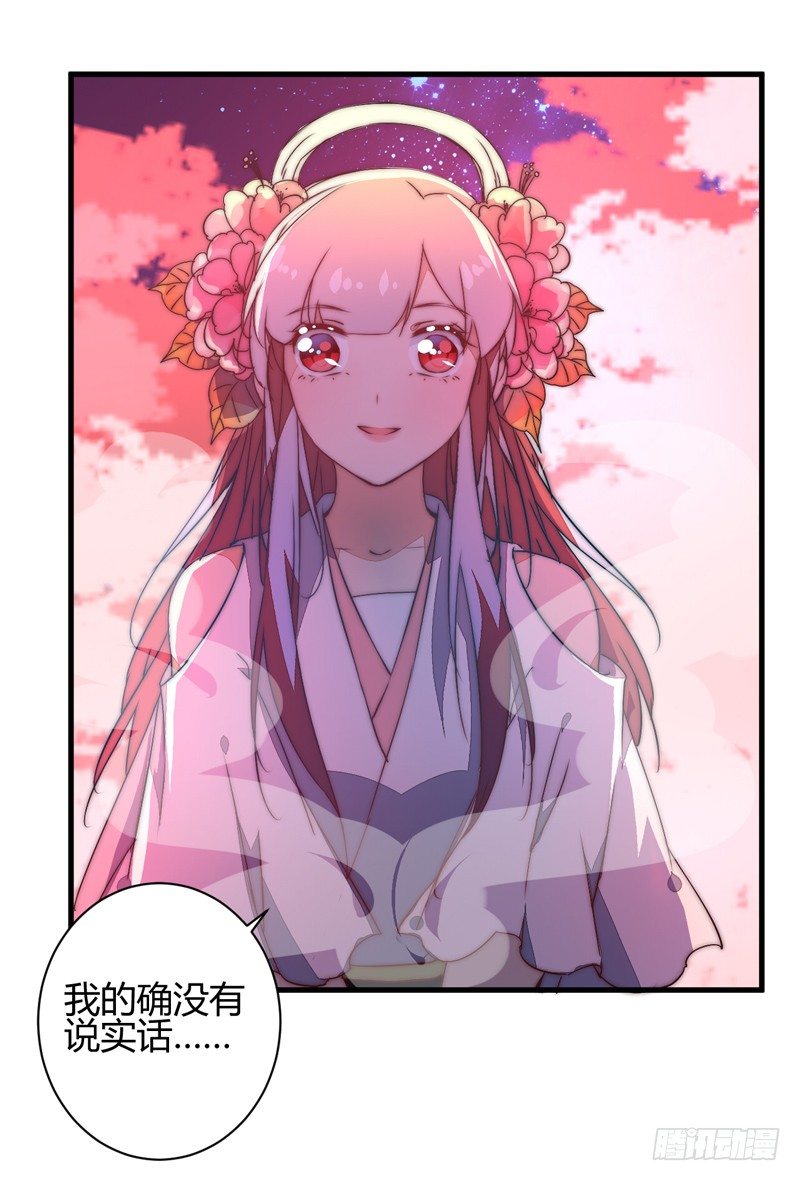 吃醋45