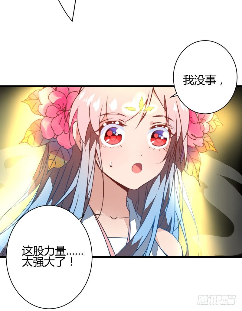 心乱38