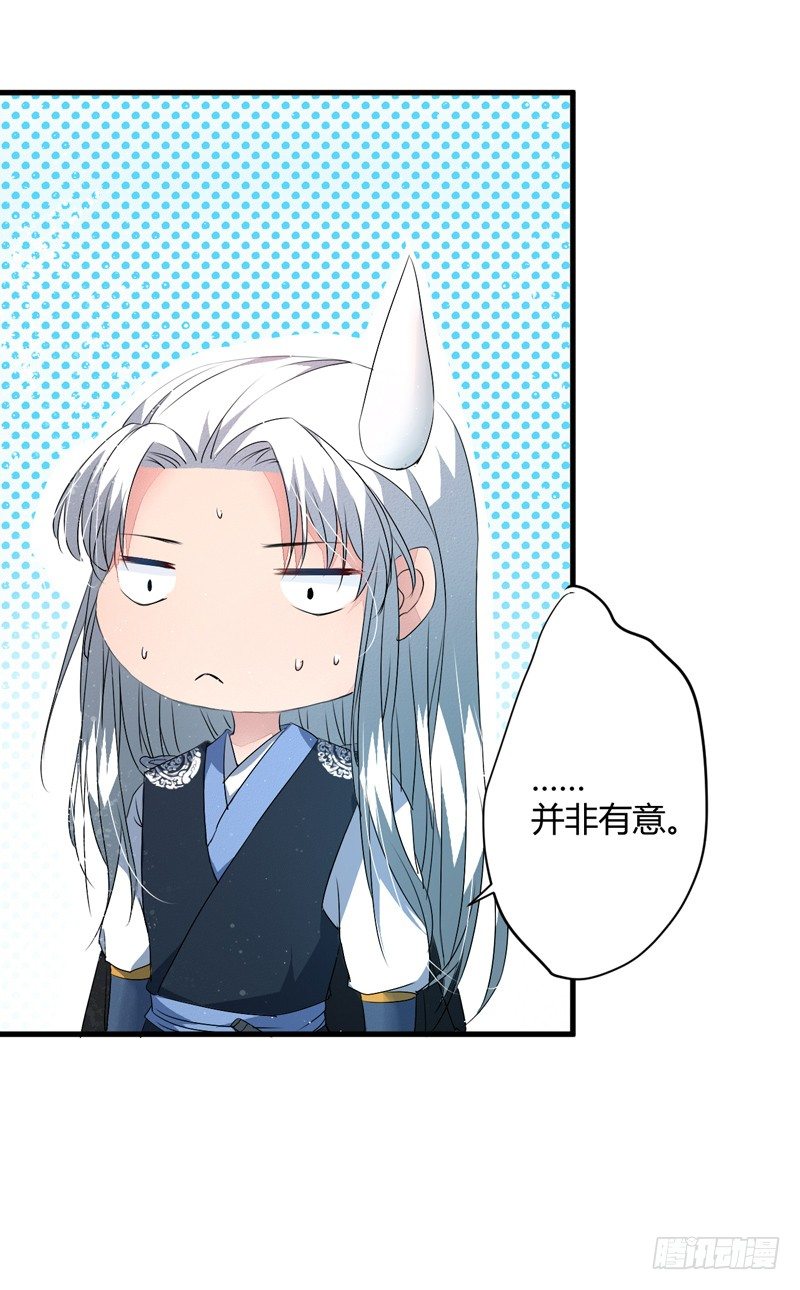 进了妖怪窝？30