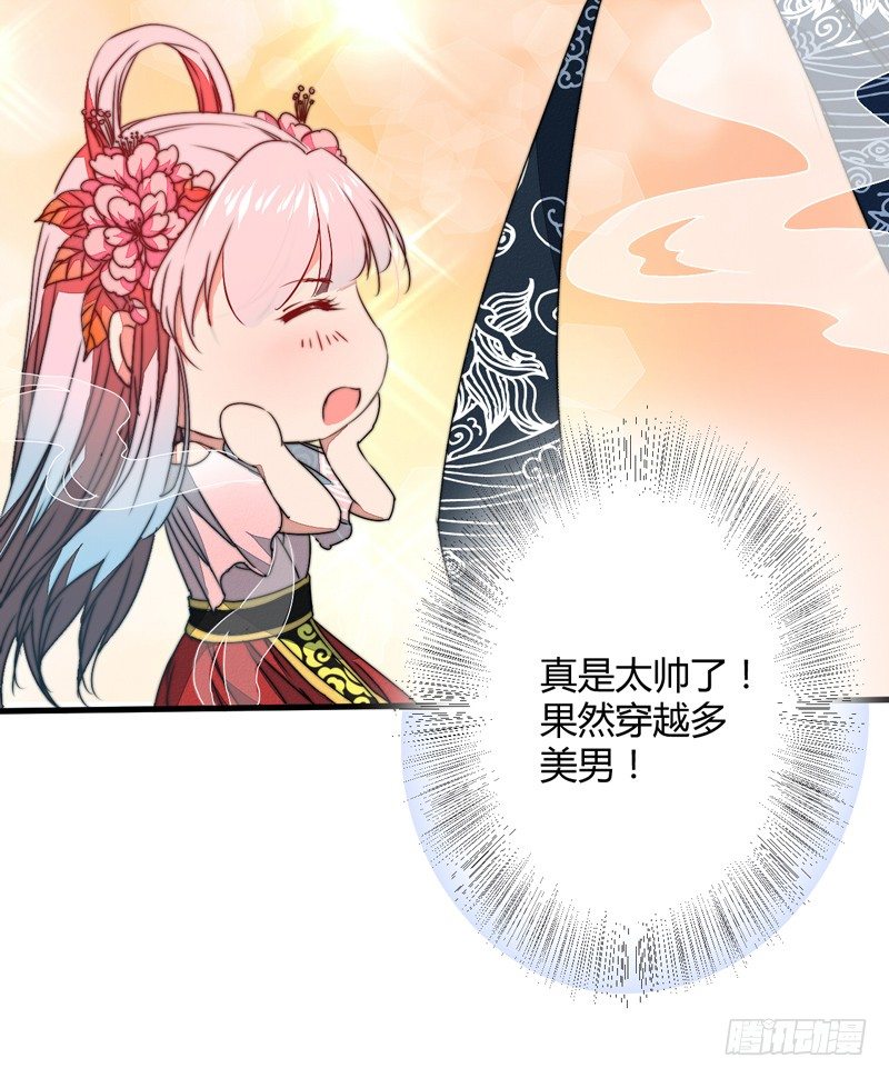 夜宿妖宅17
