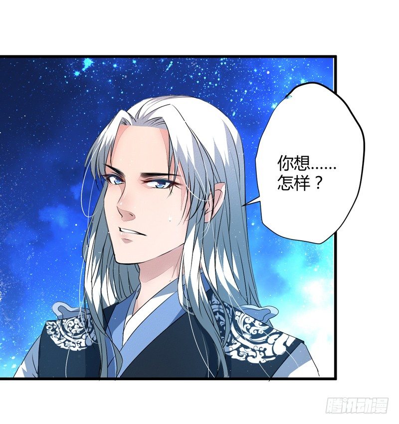 进了妖怪窝？28