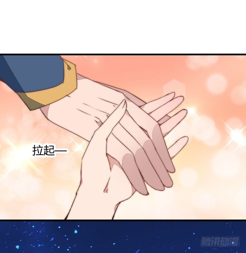妖魔夜袭9