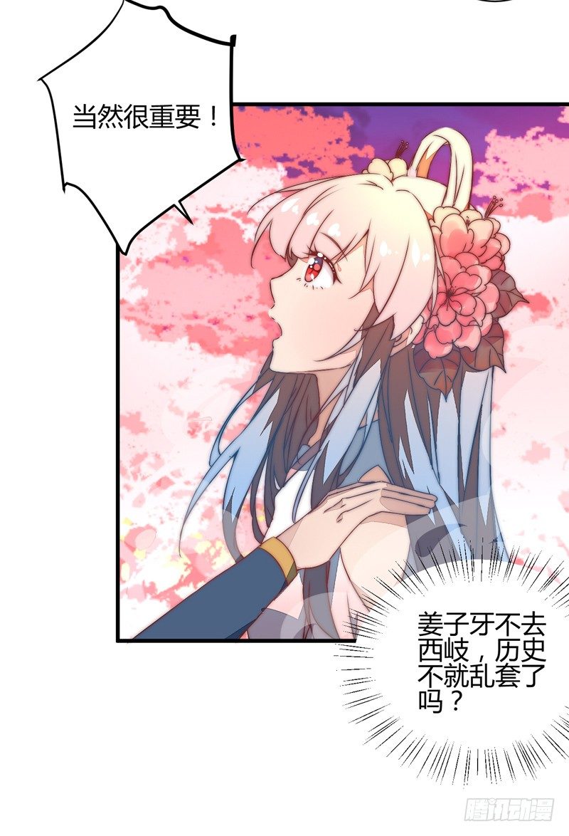 吃醋30