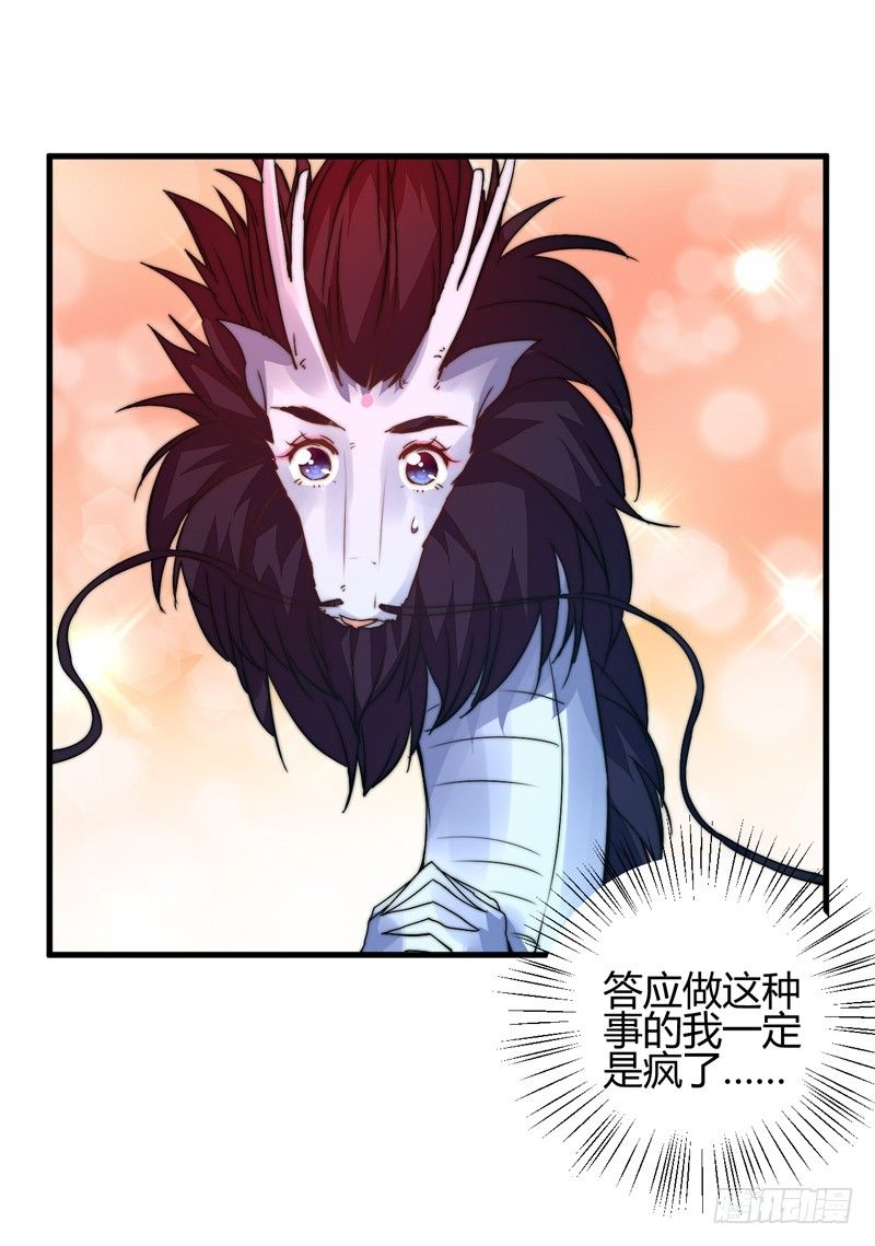 各个击破19