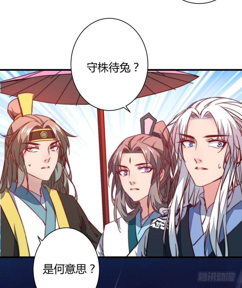 王都之乱18