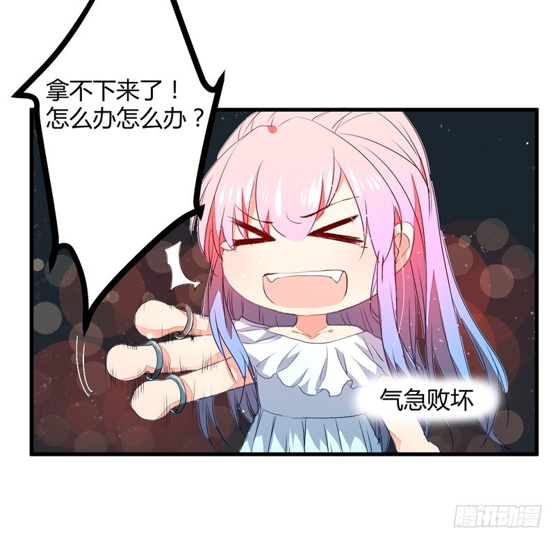 我还不想死！11