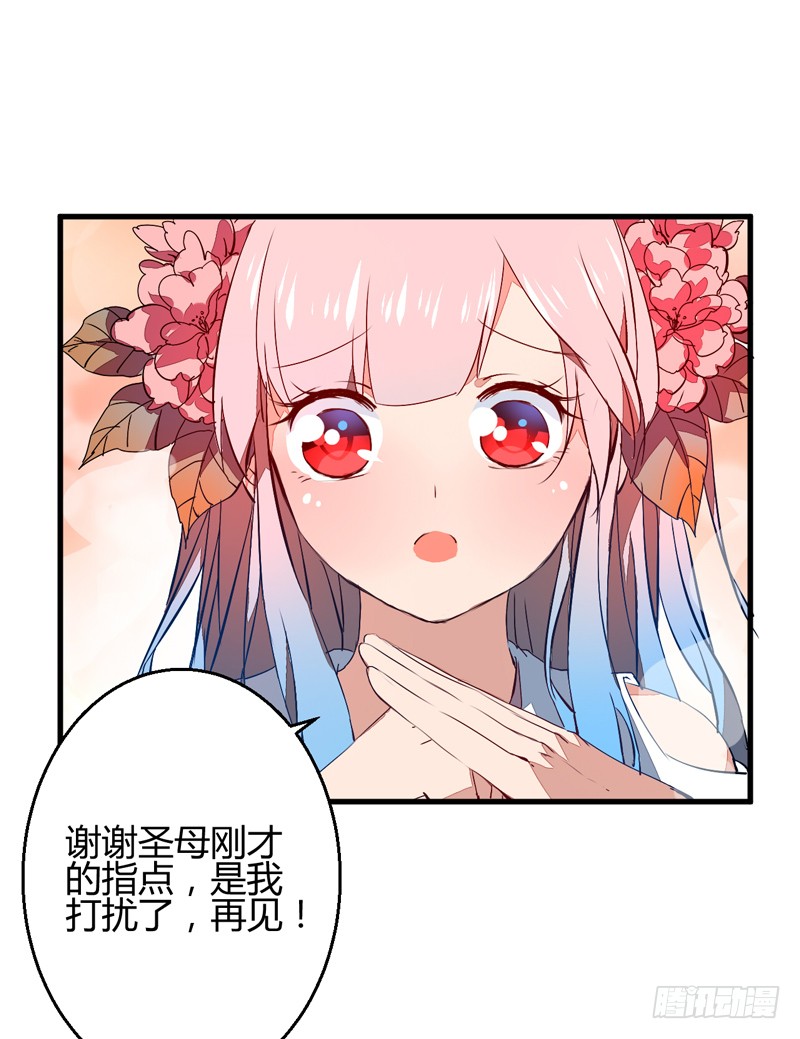 四灵珠29
