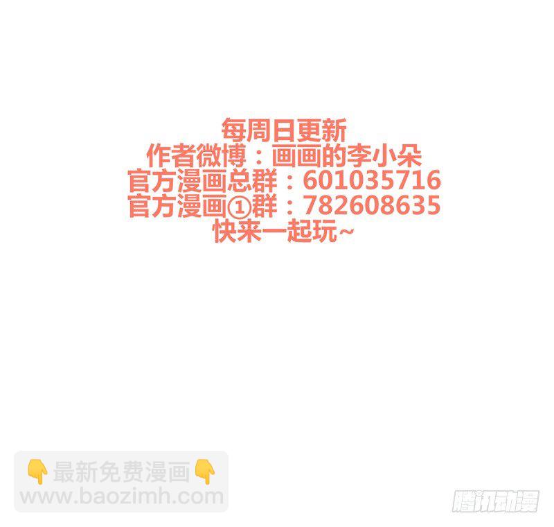 等着我！56