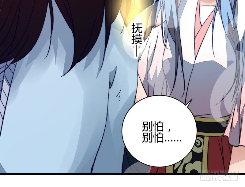 木剑引发的惨案6
