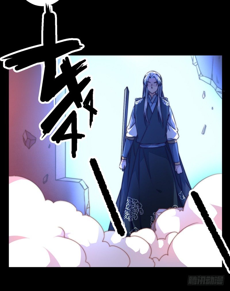 为你赴汤蹈火24