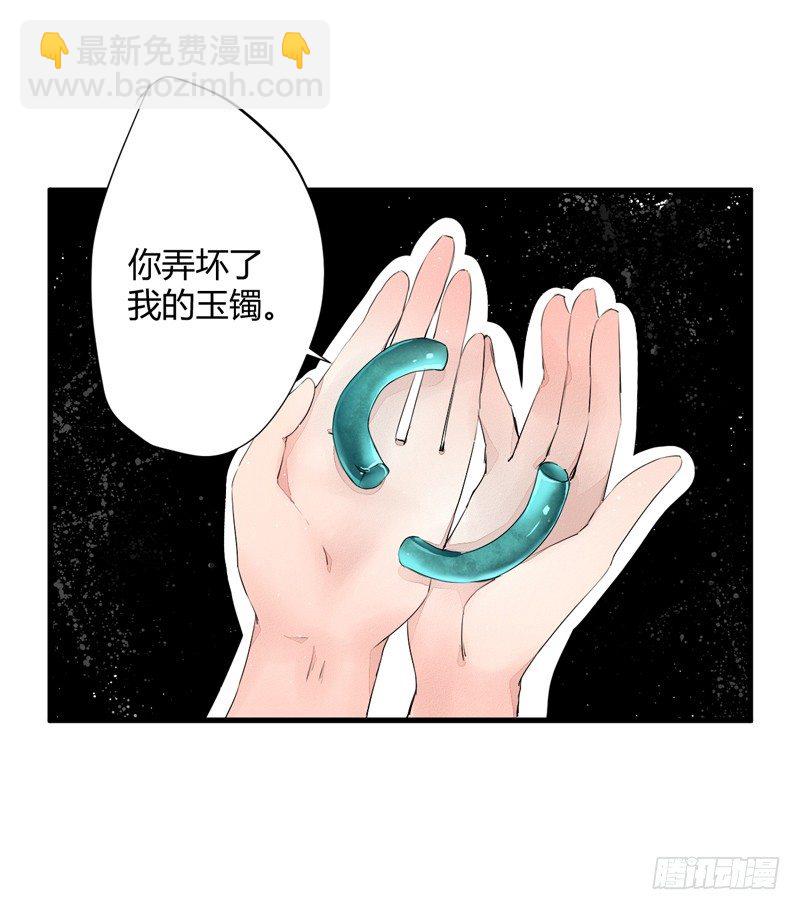 进了妖怪窝？29