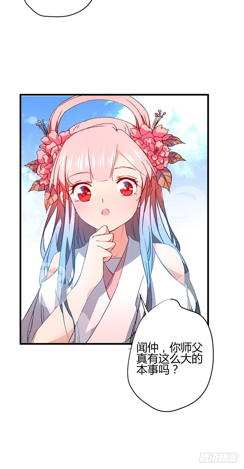 最后的希望34