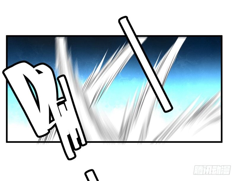 等着我！13