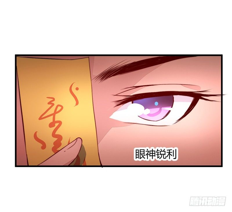 他是姜子牙？18