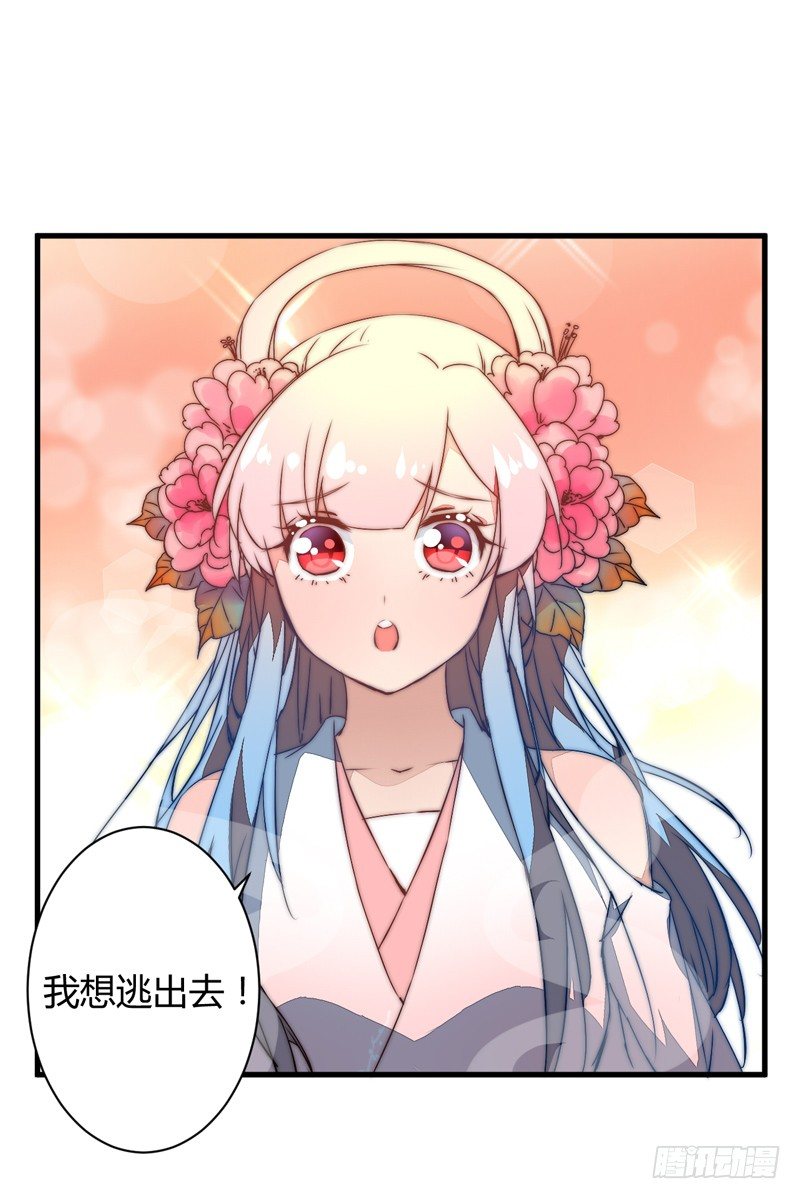 等着我！41