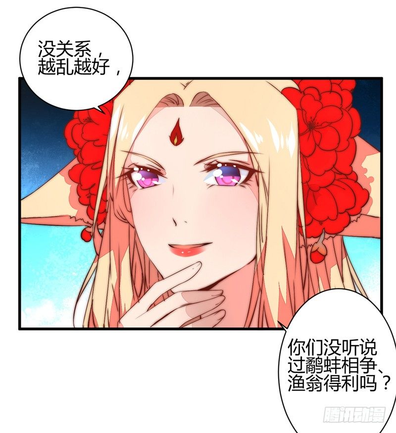 后会有期20
