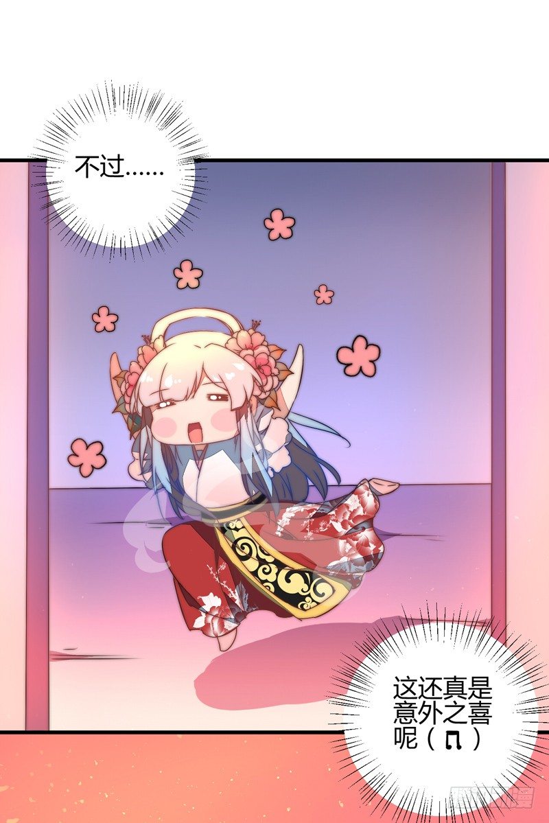 等着我！48