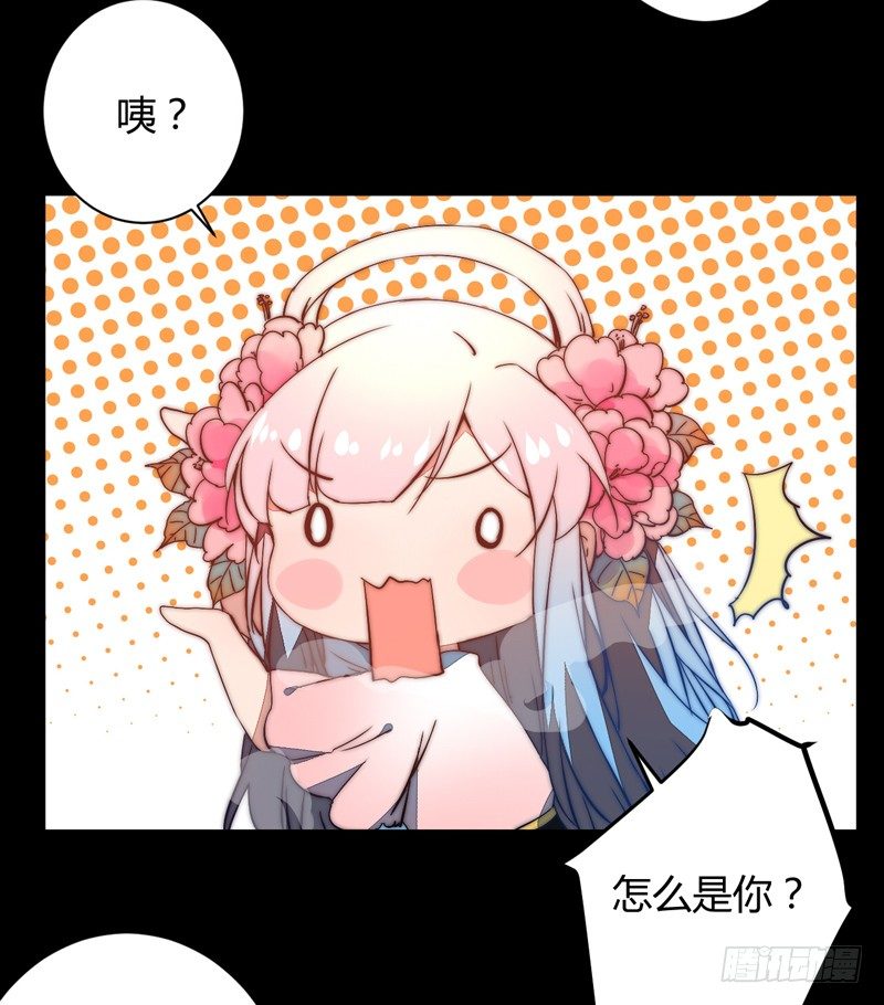这剧情歪了34