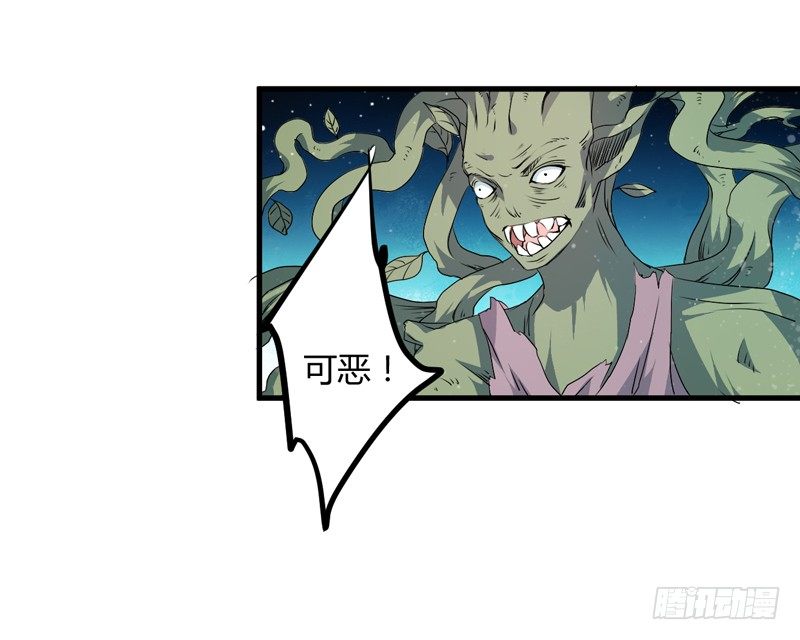 我还不想死！58
