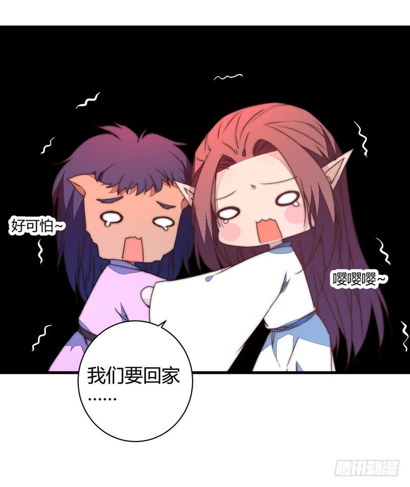 你们惹火我了！11
