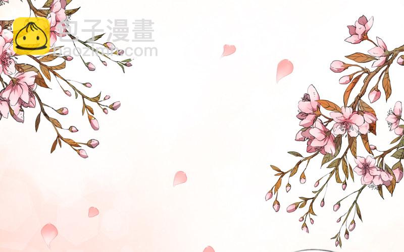 我还不想死！78