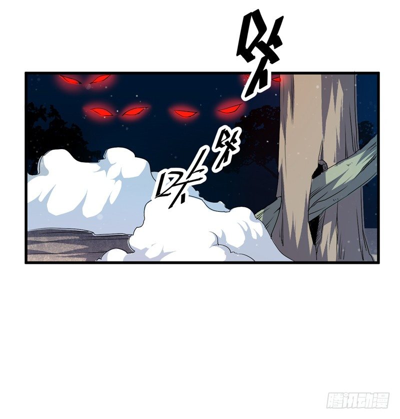 我还不想死！84