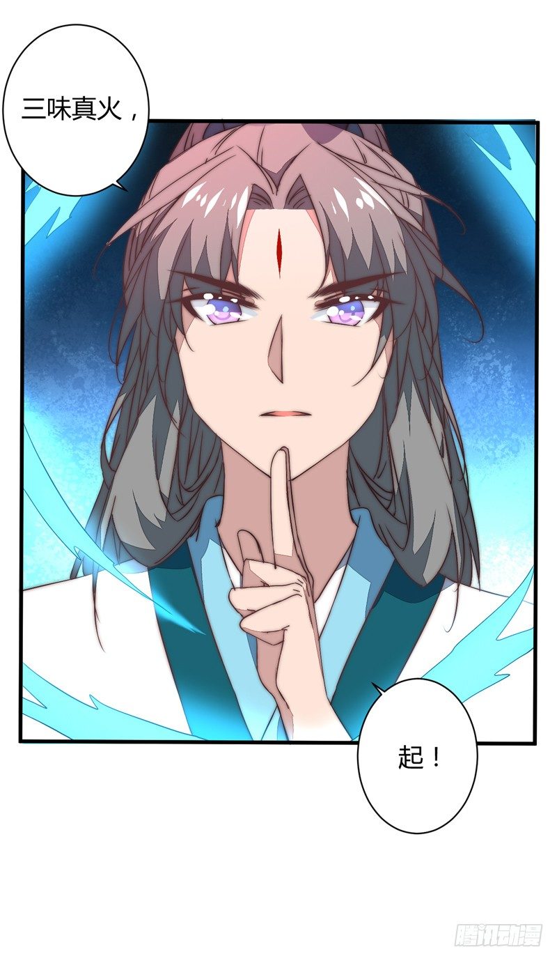 妖魔夜袭36