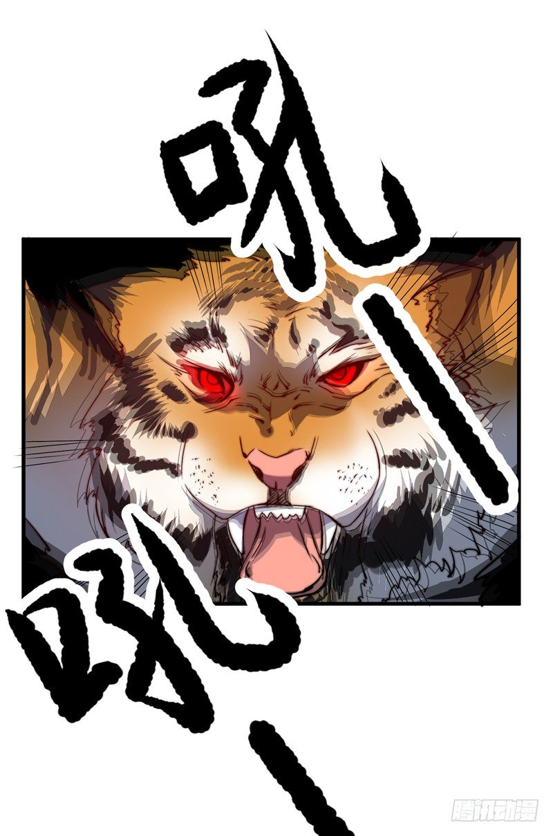 别小看吃货！34