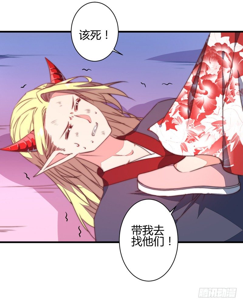 蛊惑43
