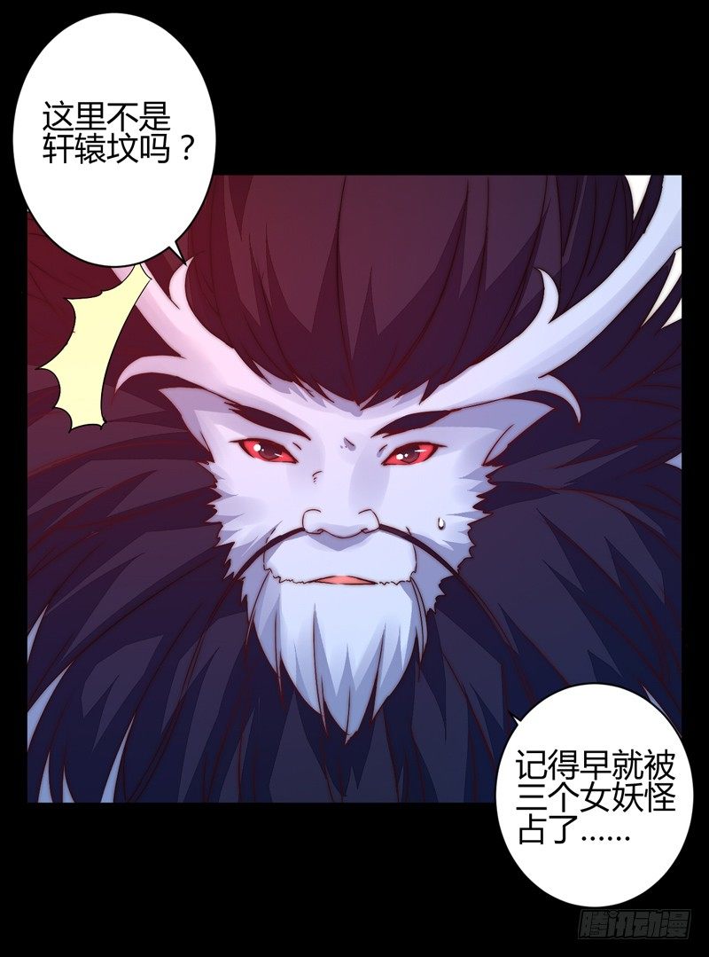 为你赴汤蹈火7