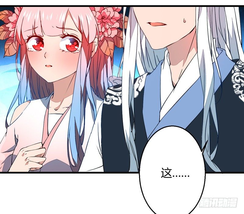 四灵珠3