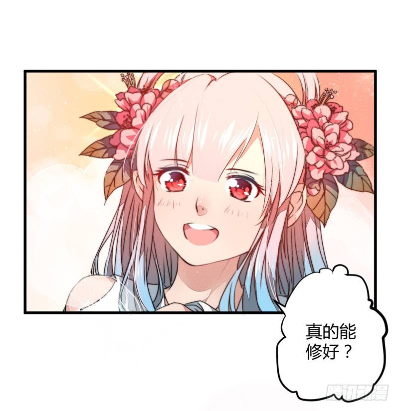 进了妖怪窝？37