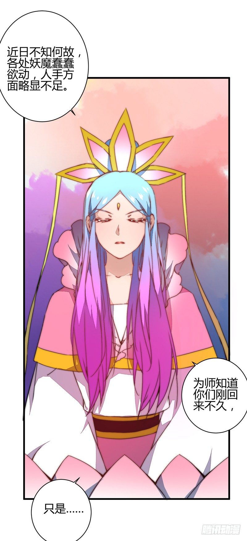 群魔乱舞4