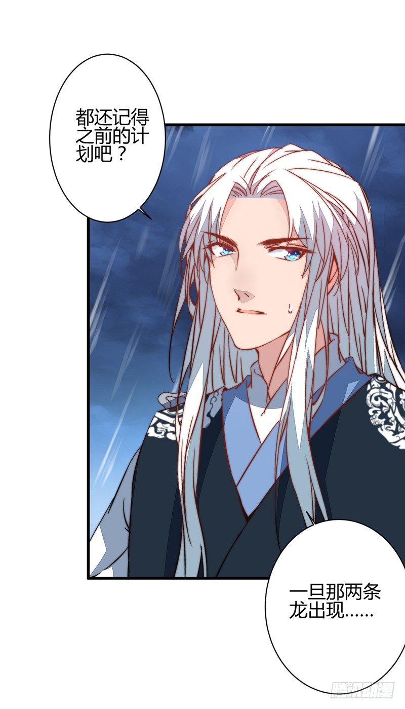王都之乱24
