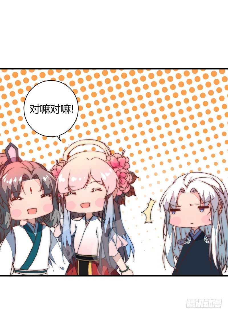 吃醋10