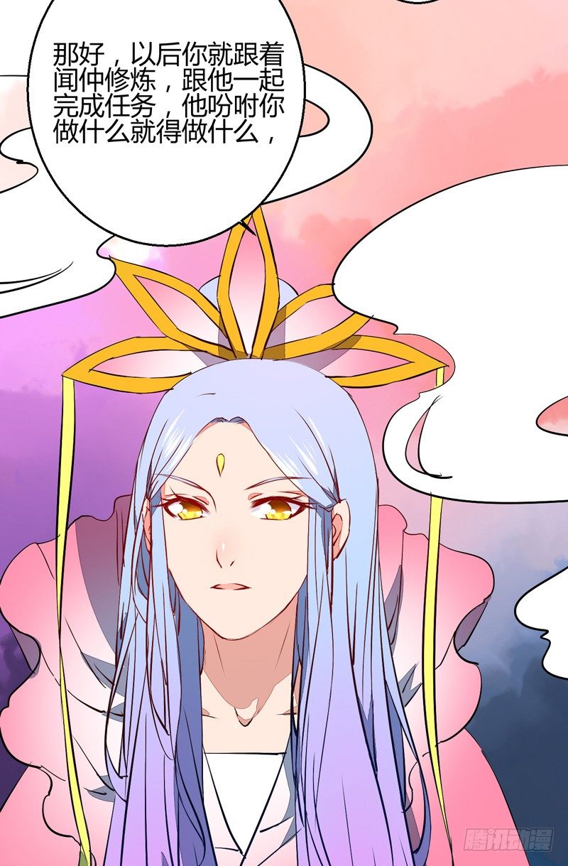 被自己卖了？16