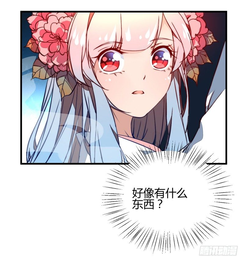 它的嘴里是？22