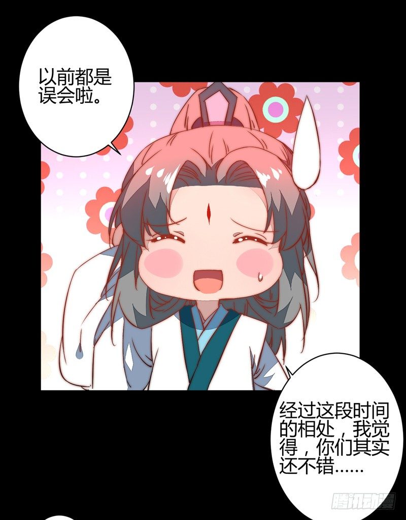 令人震惊的身份34