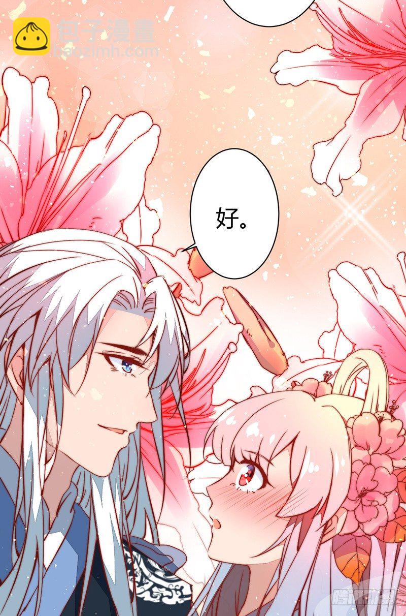 各个击破29