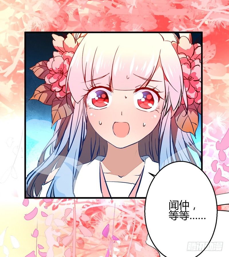被自己卖了？31