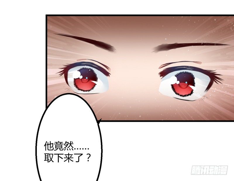 我还不想死！69