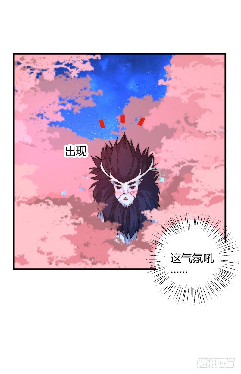 蛊惑13