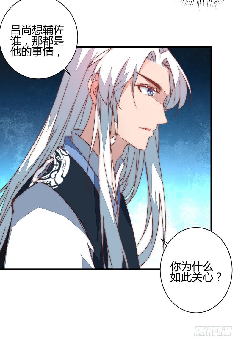 吃醋19