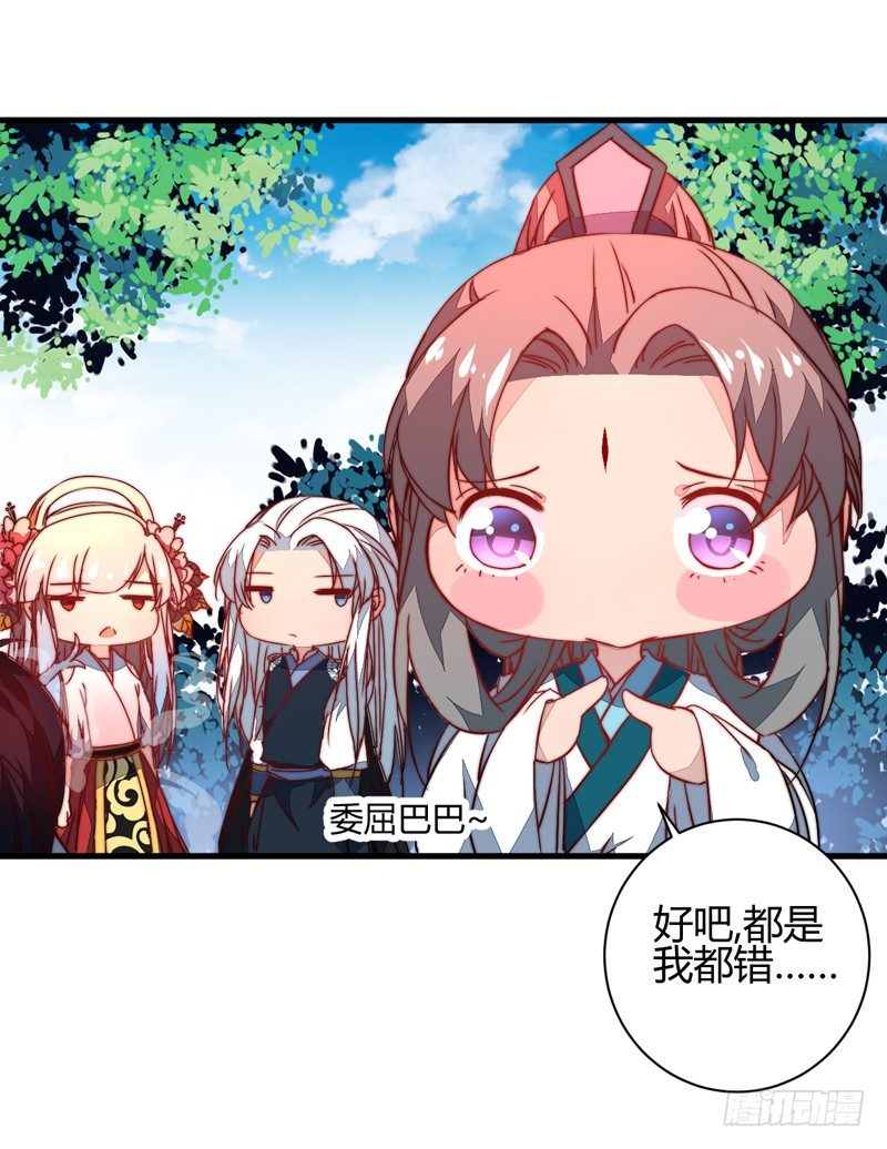 圆满解决12