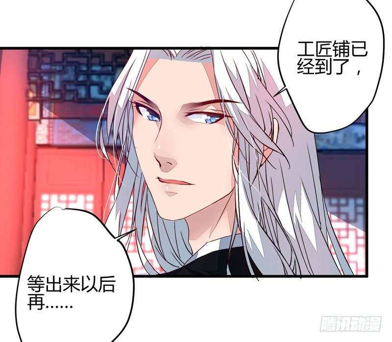 王都初遇19