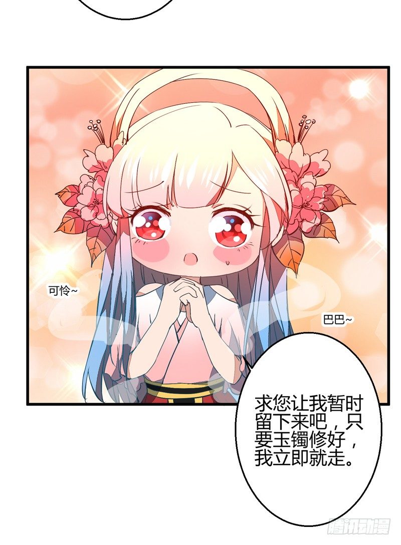 被自己卖了？8