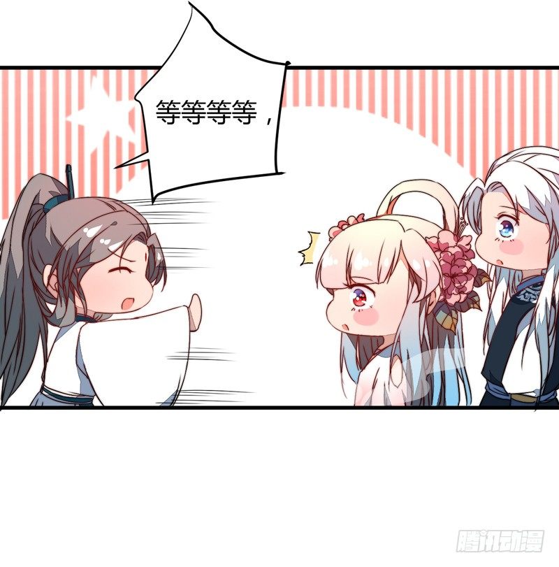 对立23